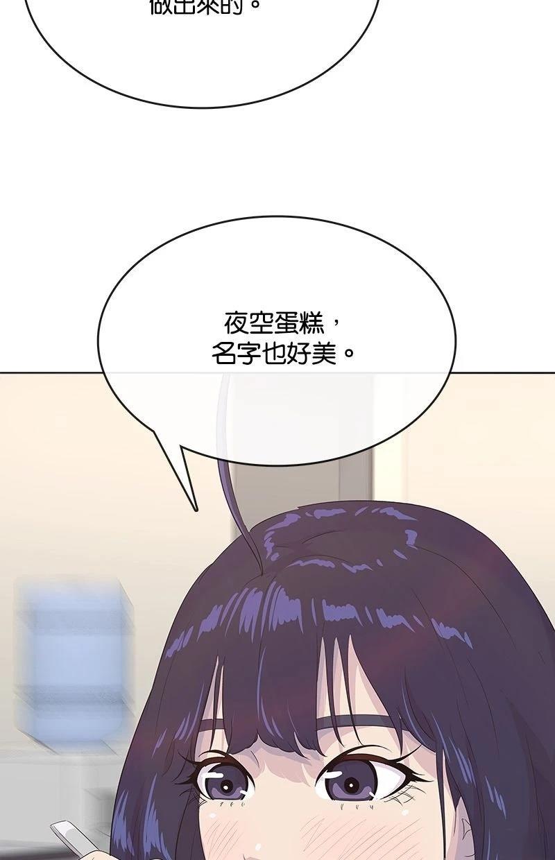 第229话31