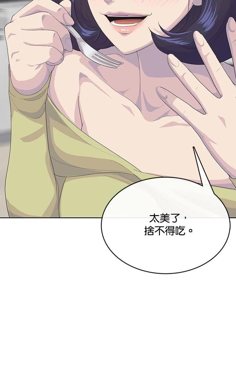 第229话32