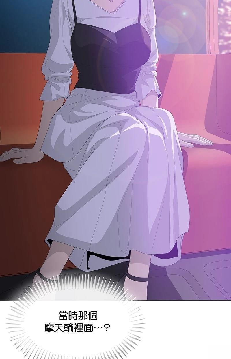 第229话36