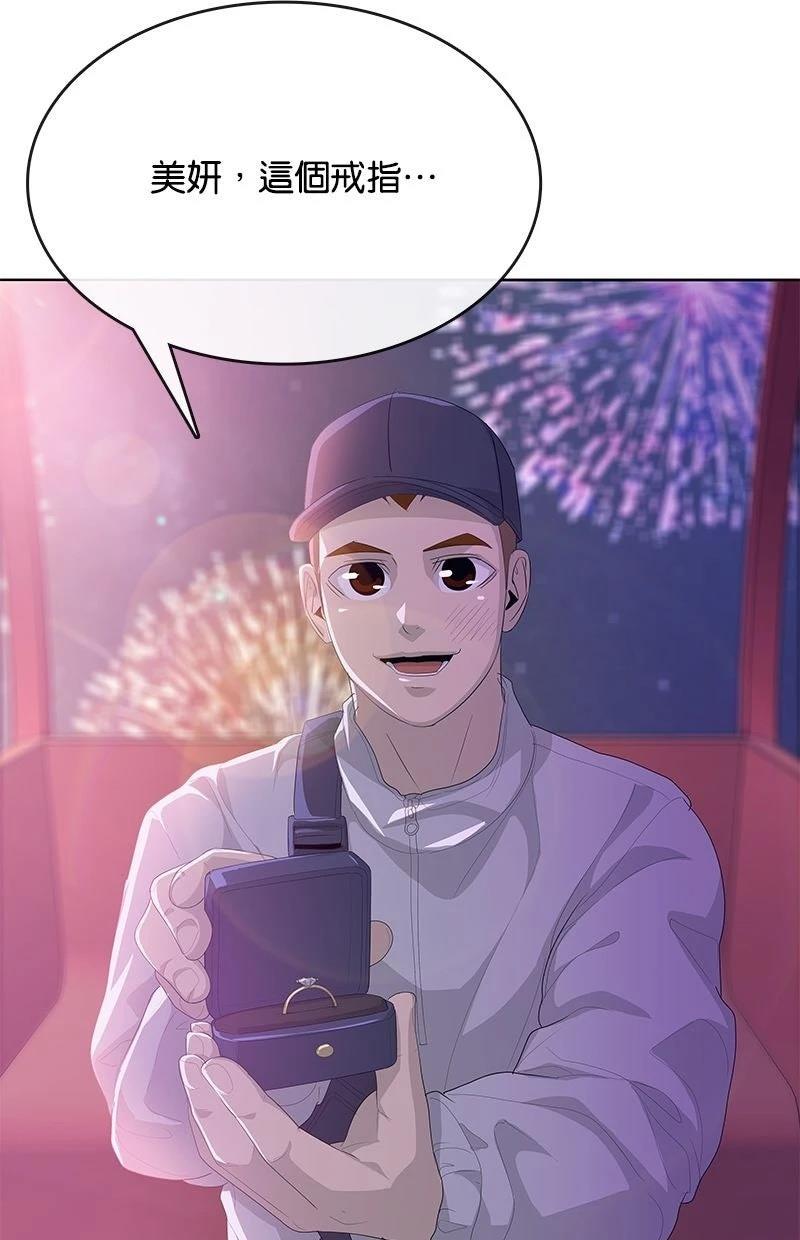 第229话42
