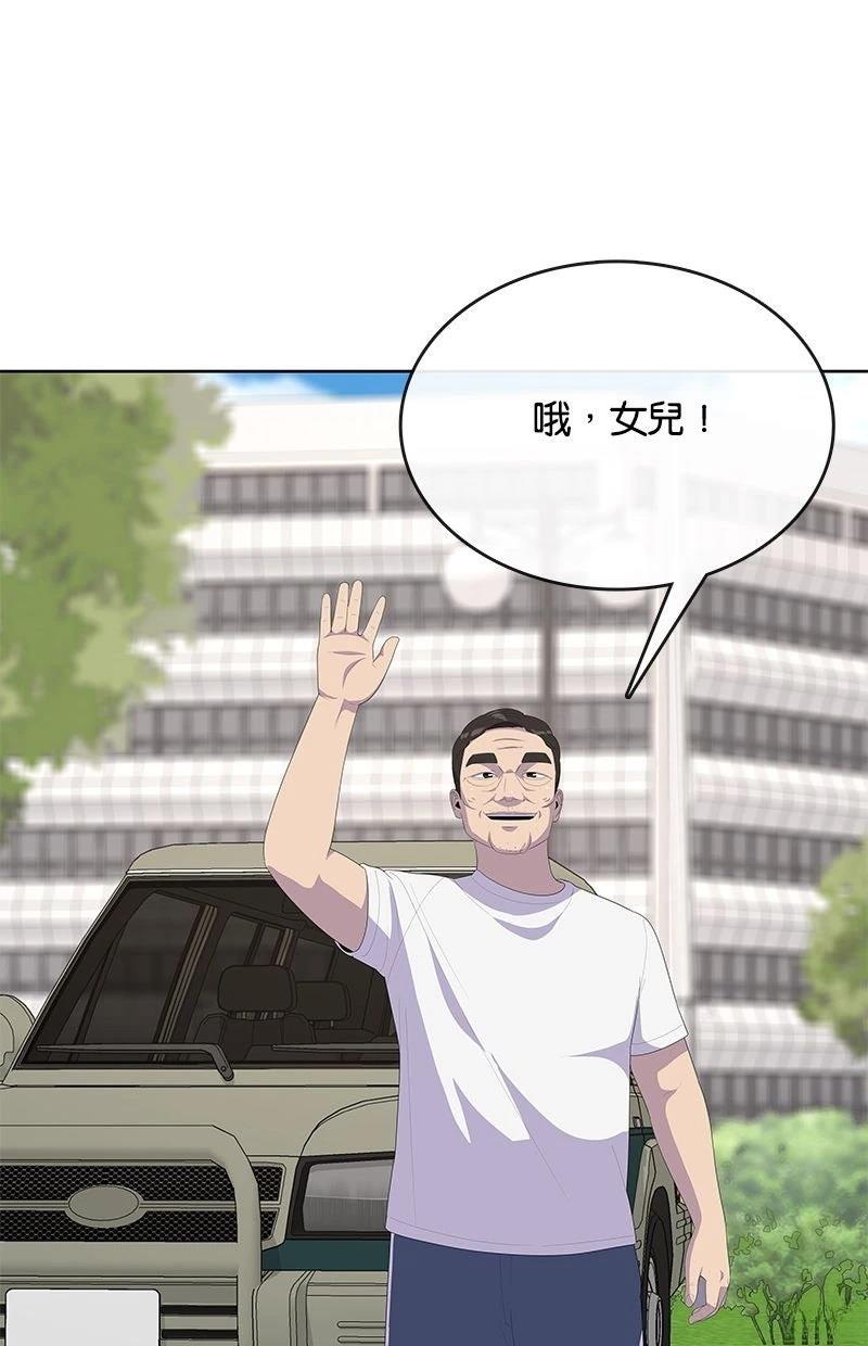 第229话49