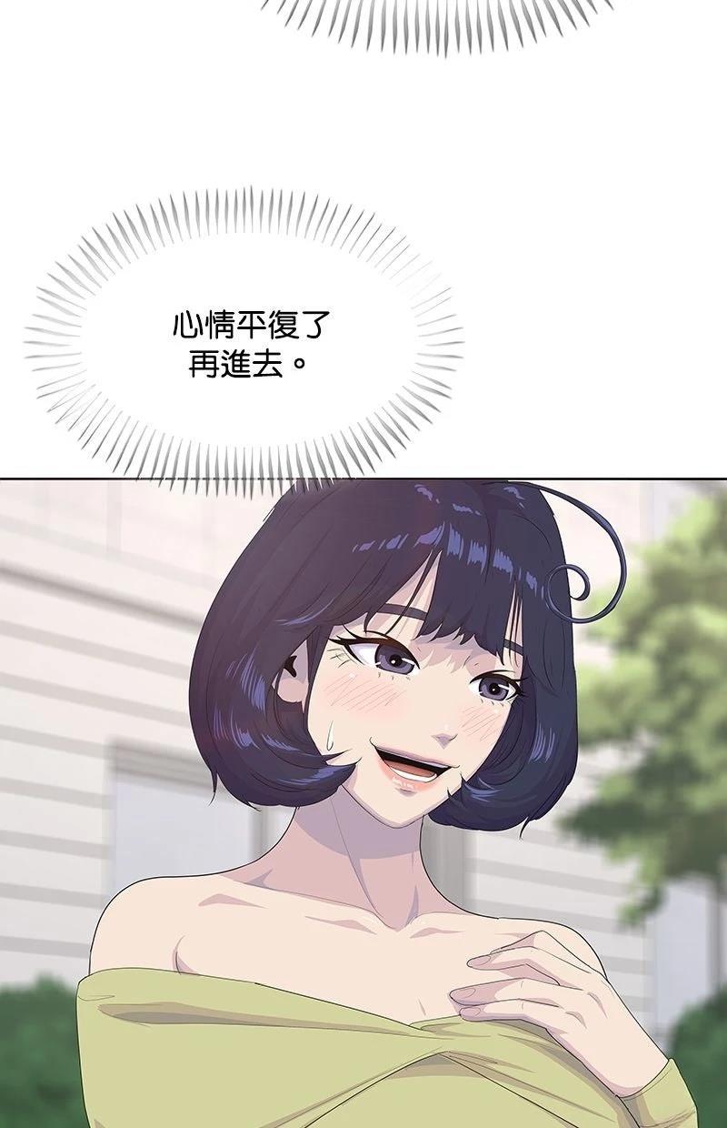 第229话5