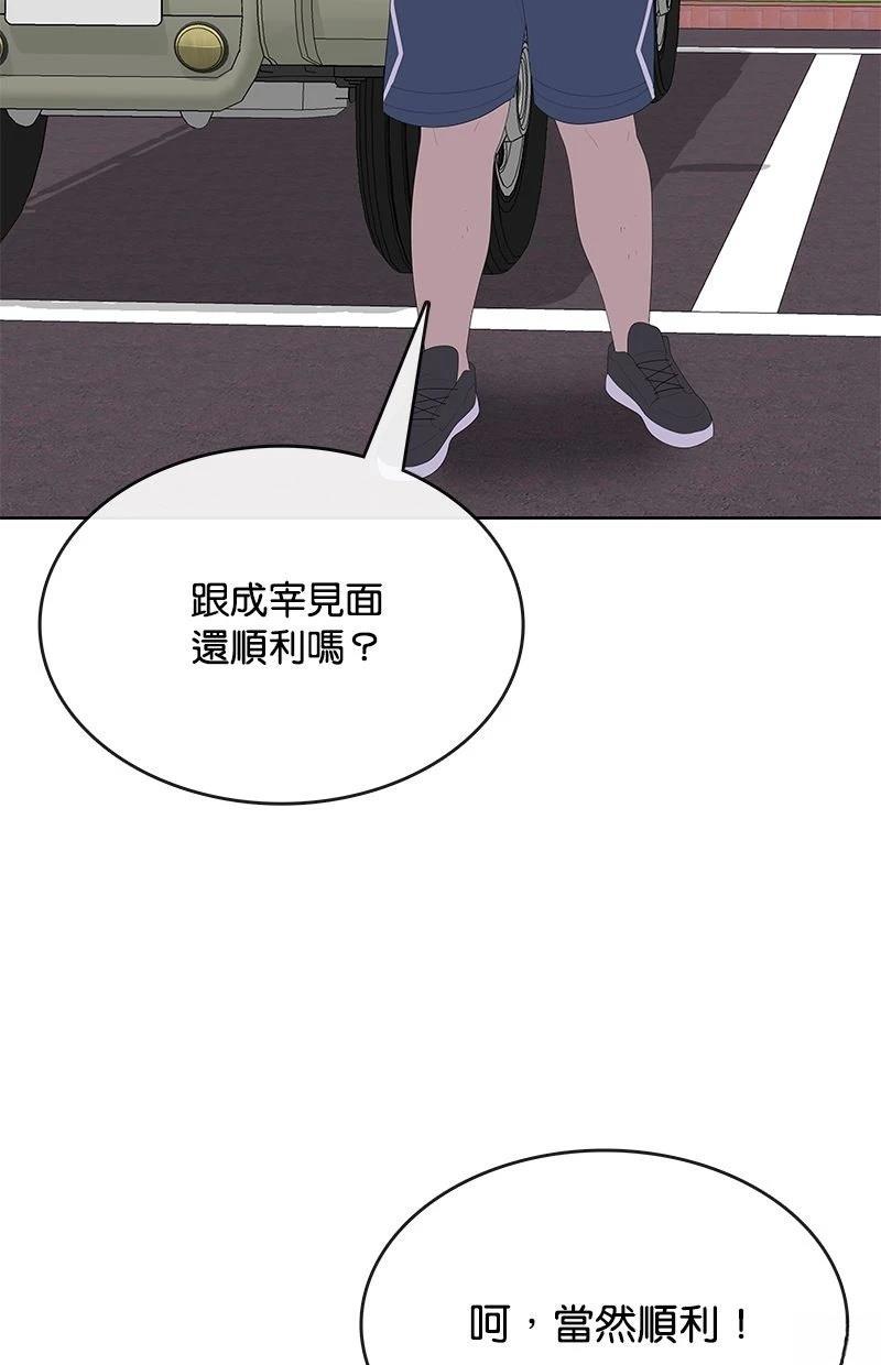 第229话50