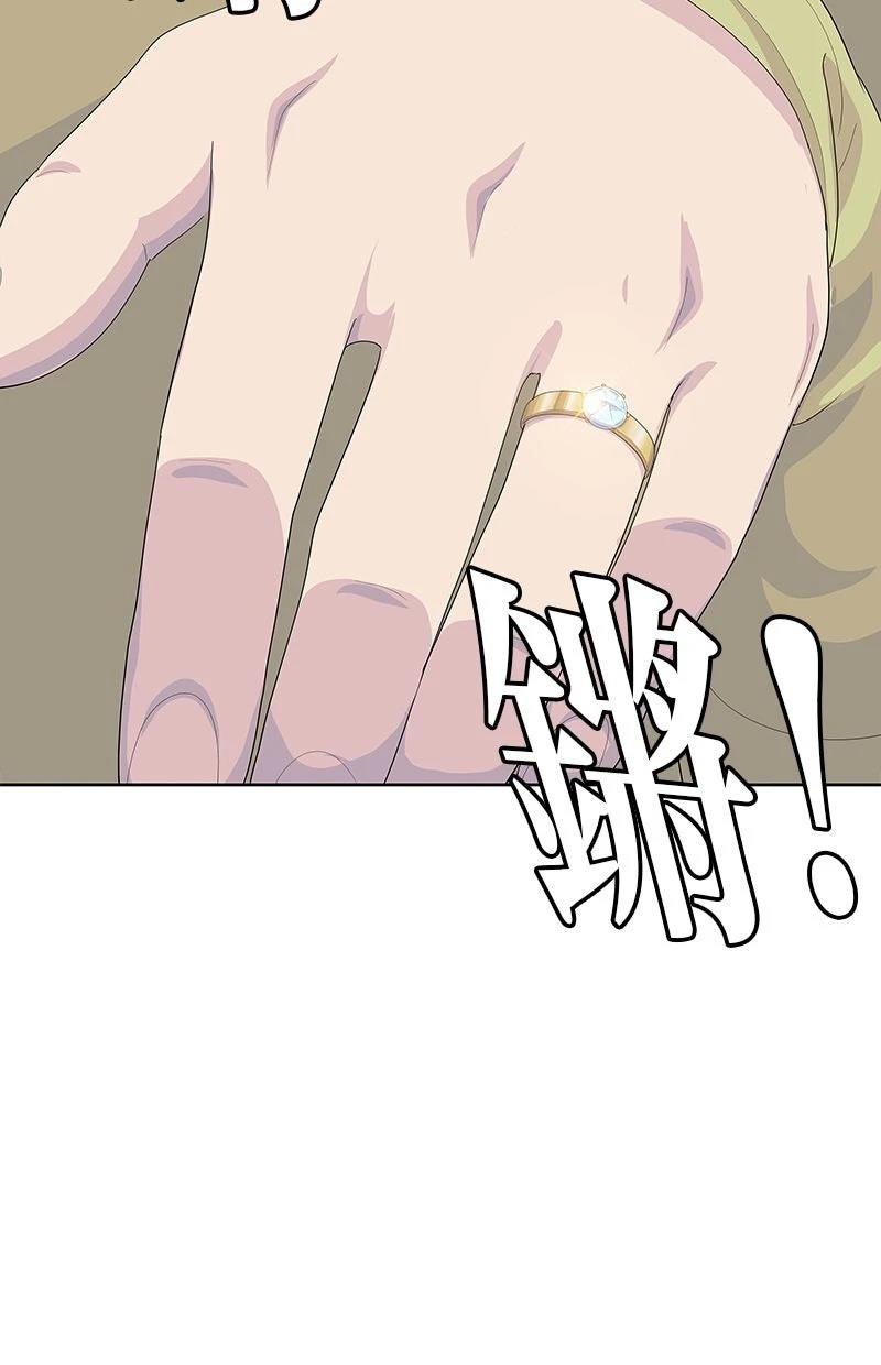 第229话53