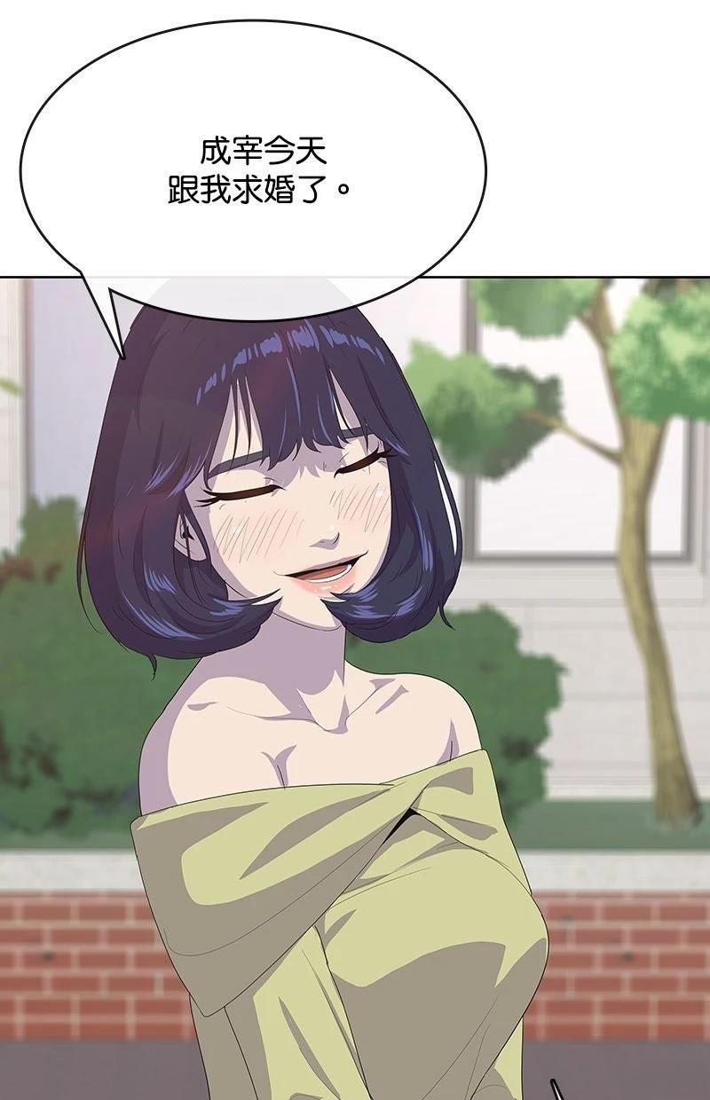 第229话54