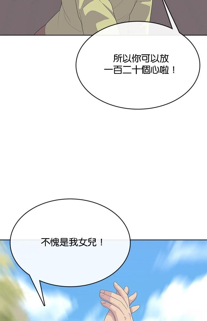 第229话55