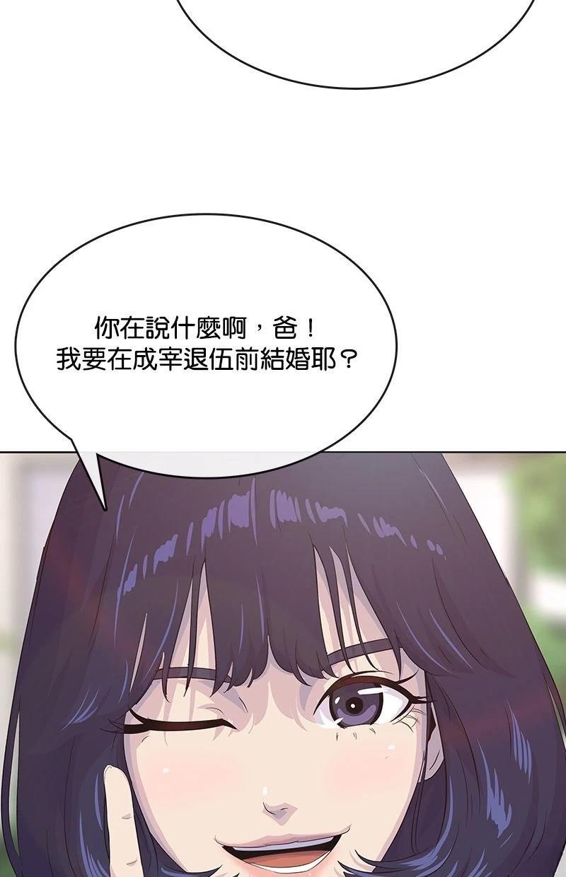 第229话57