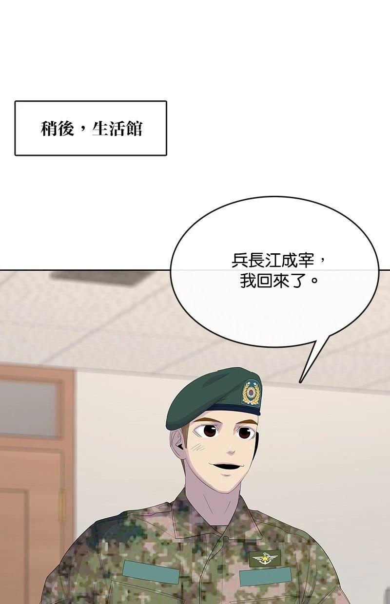 第229话59