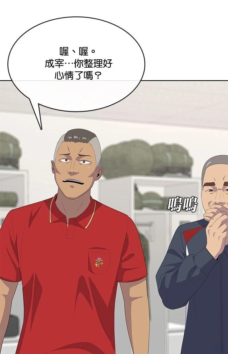 第229话61