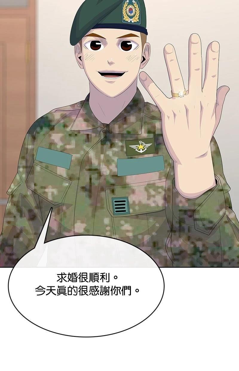 第229话63