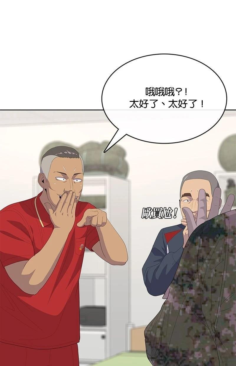 第229话64