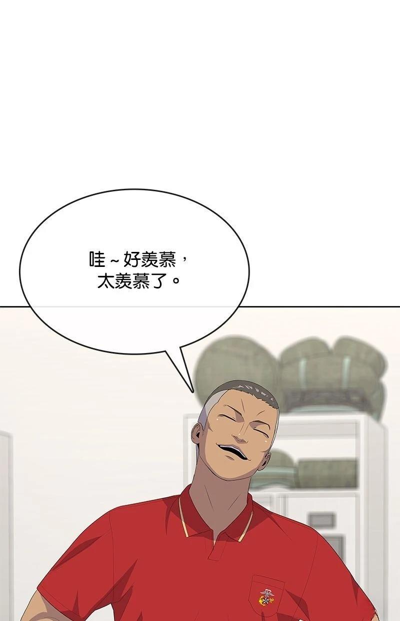 第229话67