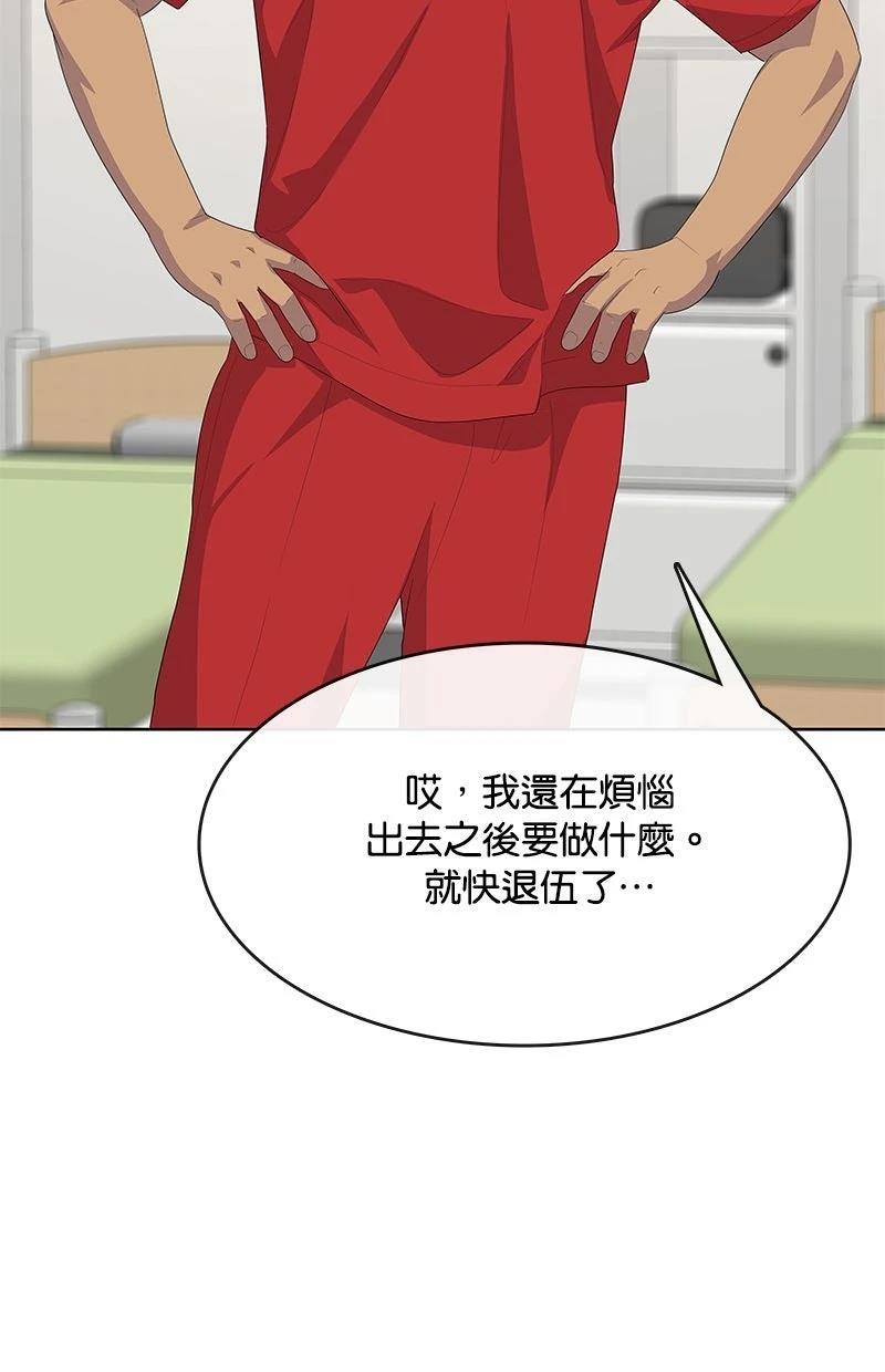 第229话68
