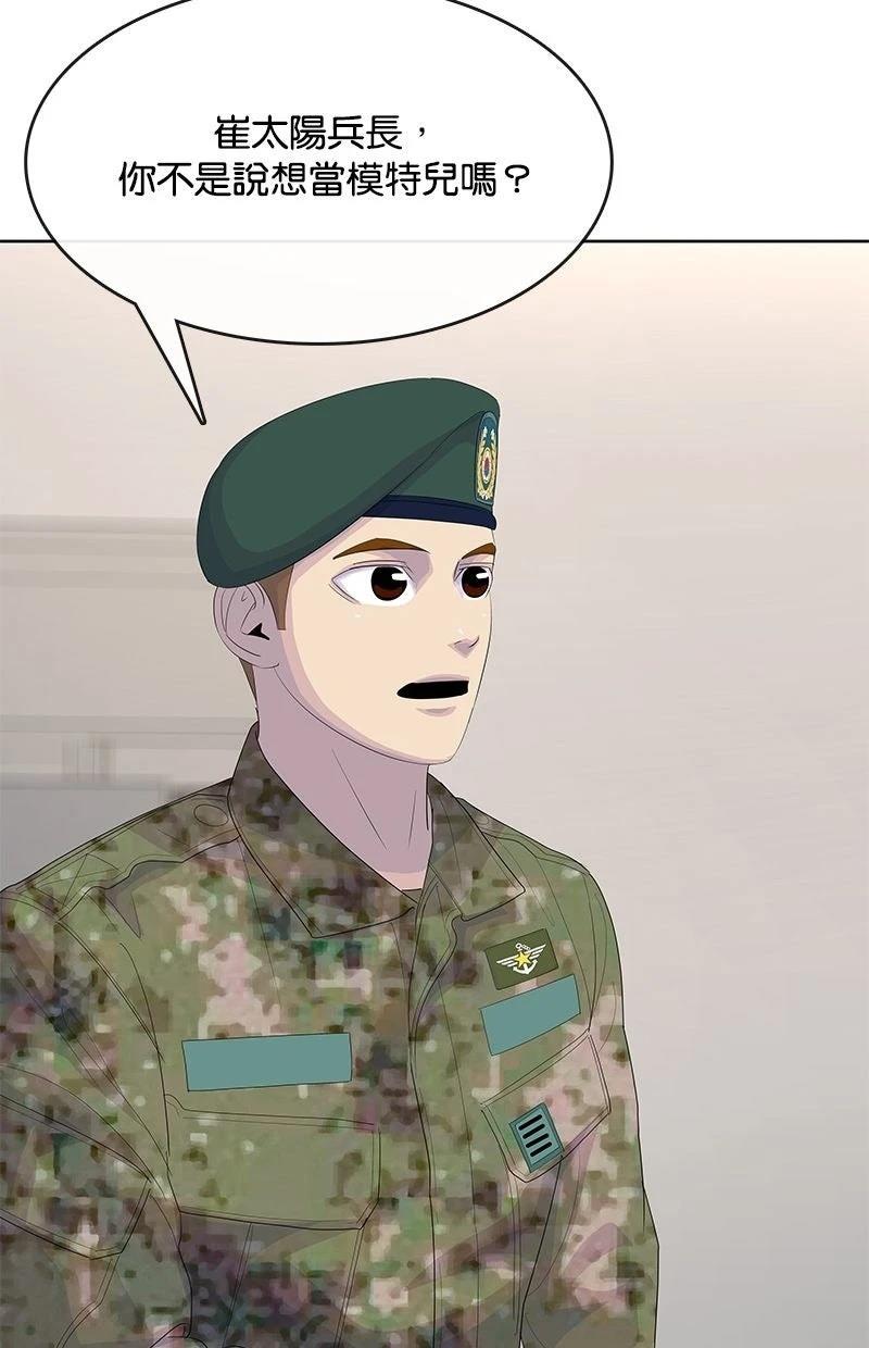 第229话69