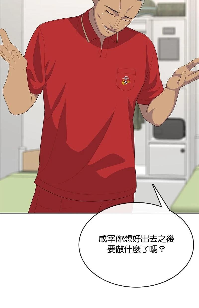 第229话71