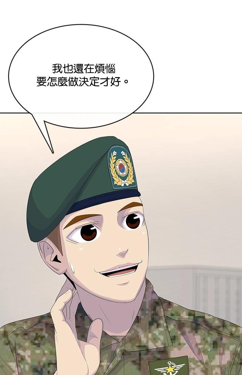 第229话72