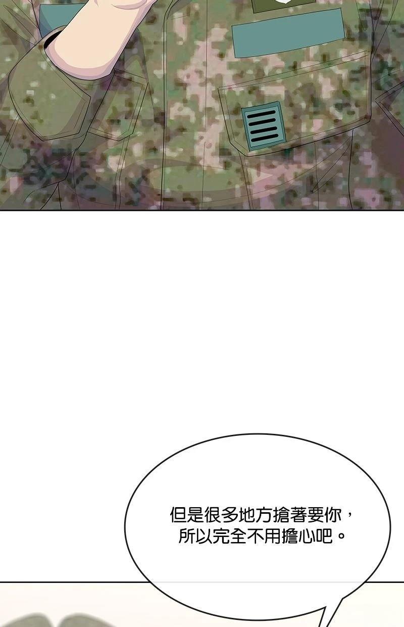 第229话73