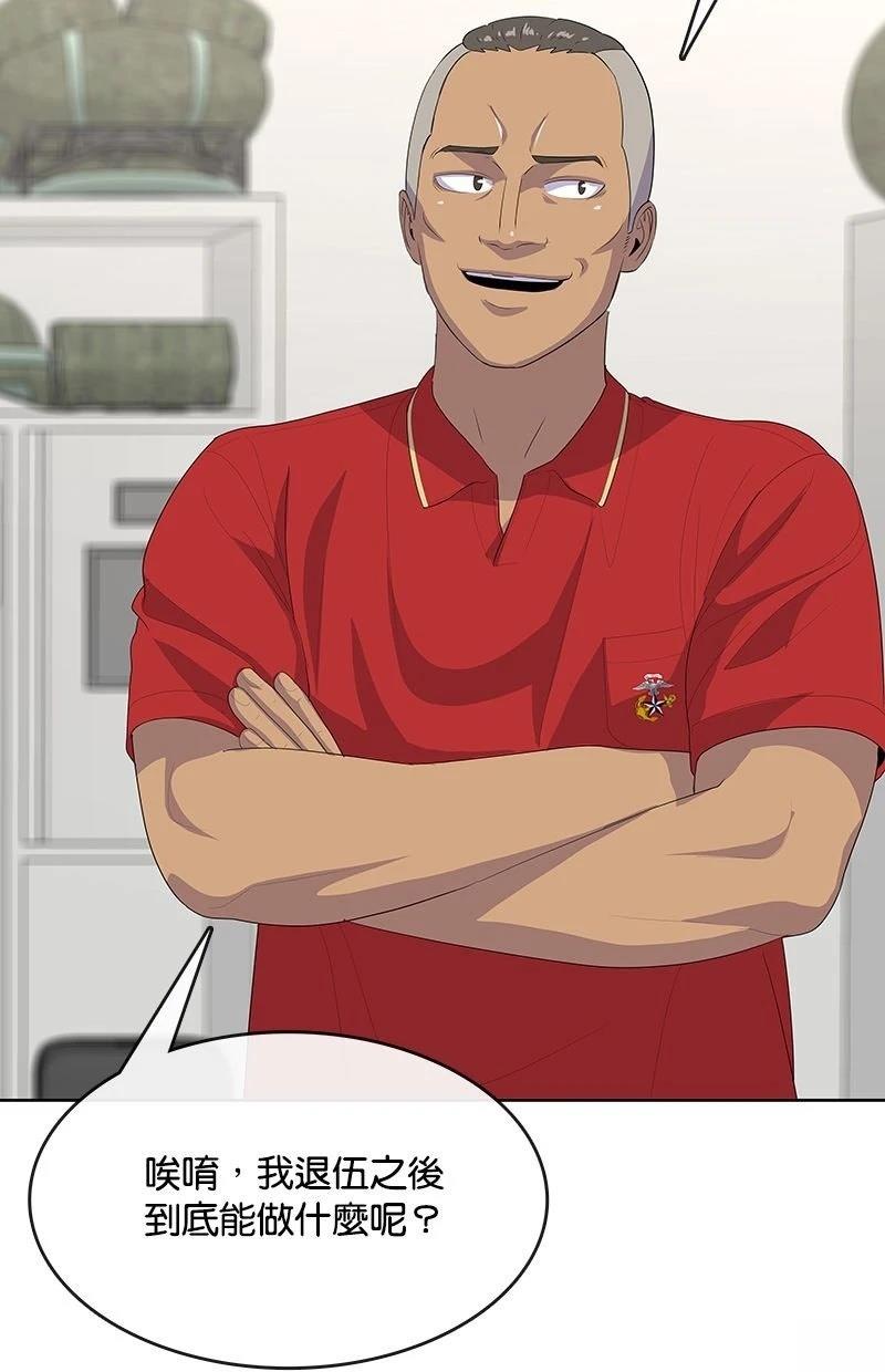第229话74