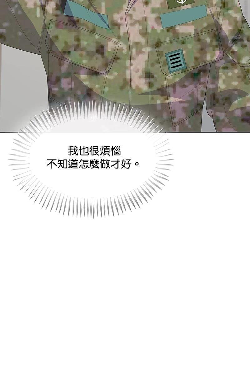 第229话76