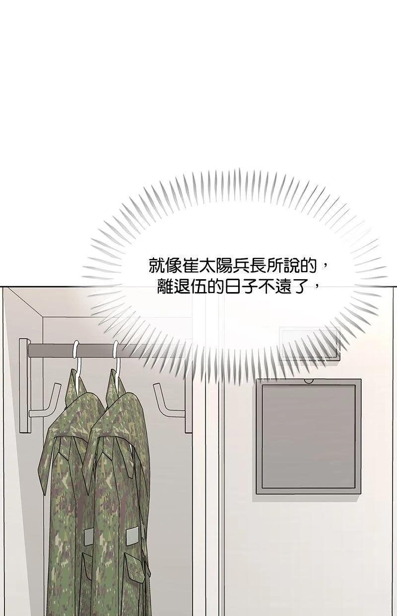 第229话77