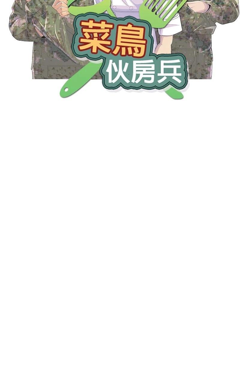 第229话8