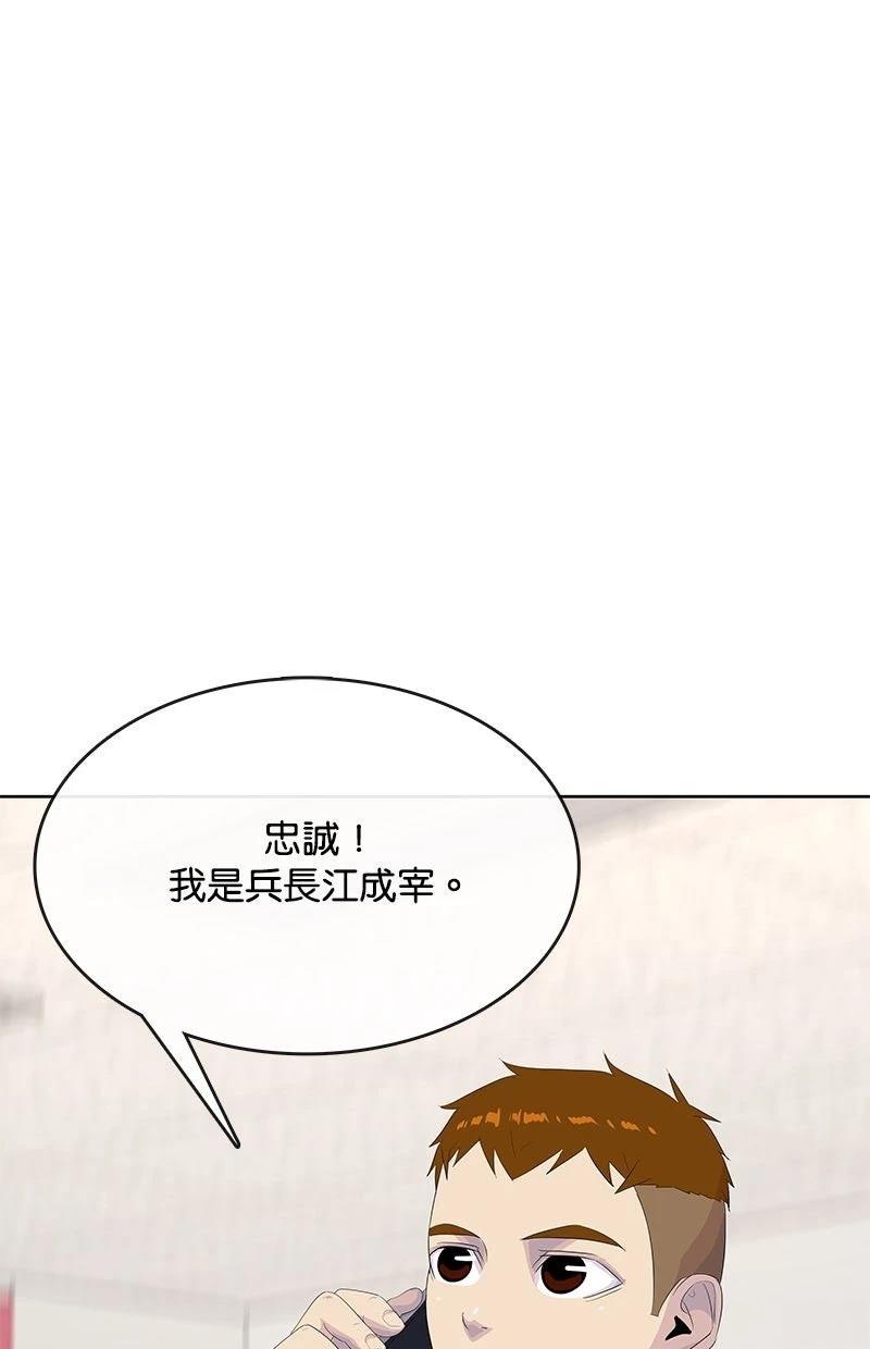 第229话83