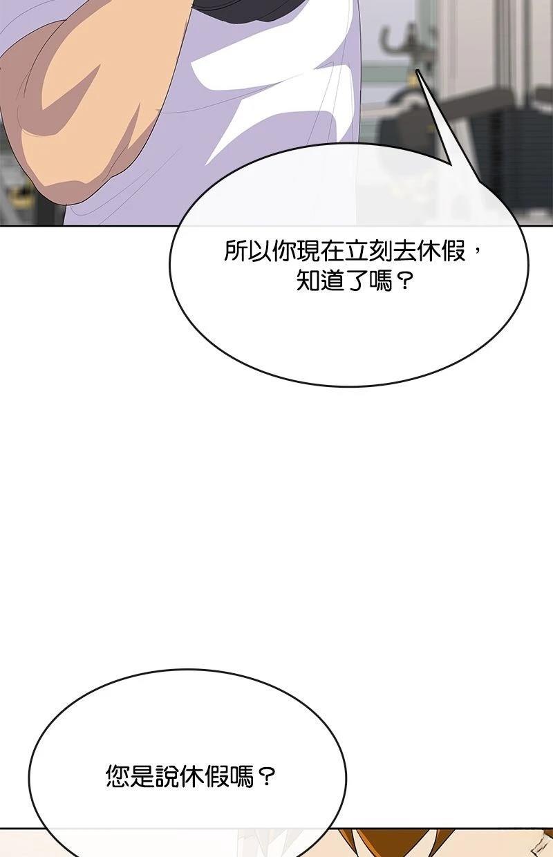第229话88
