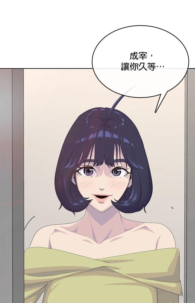 第229话9