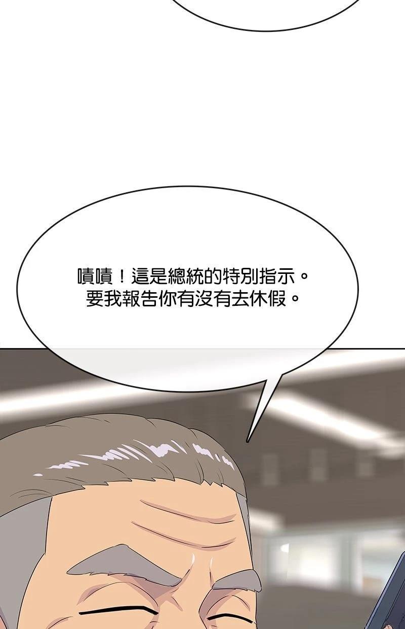 第229话90