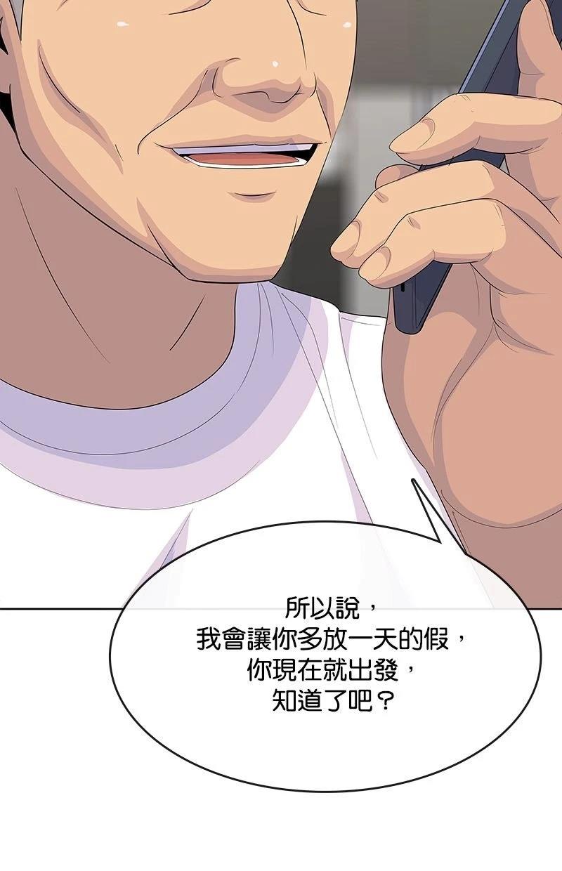 第229话91