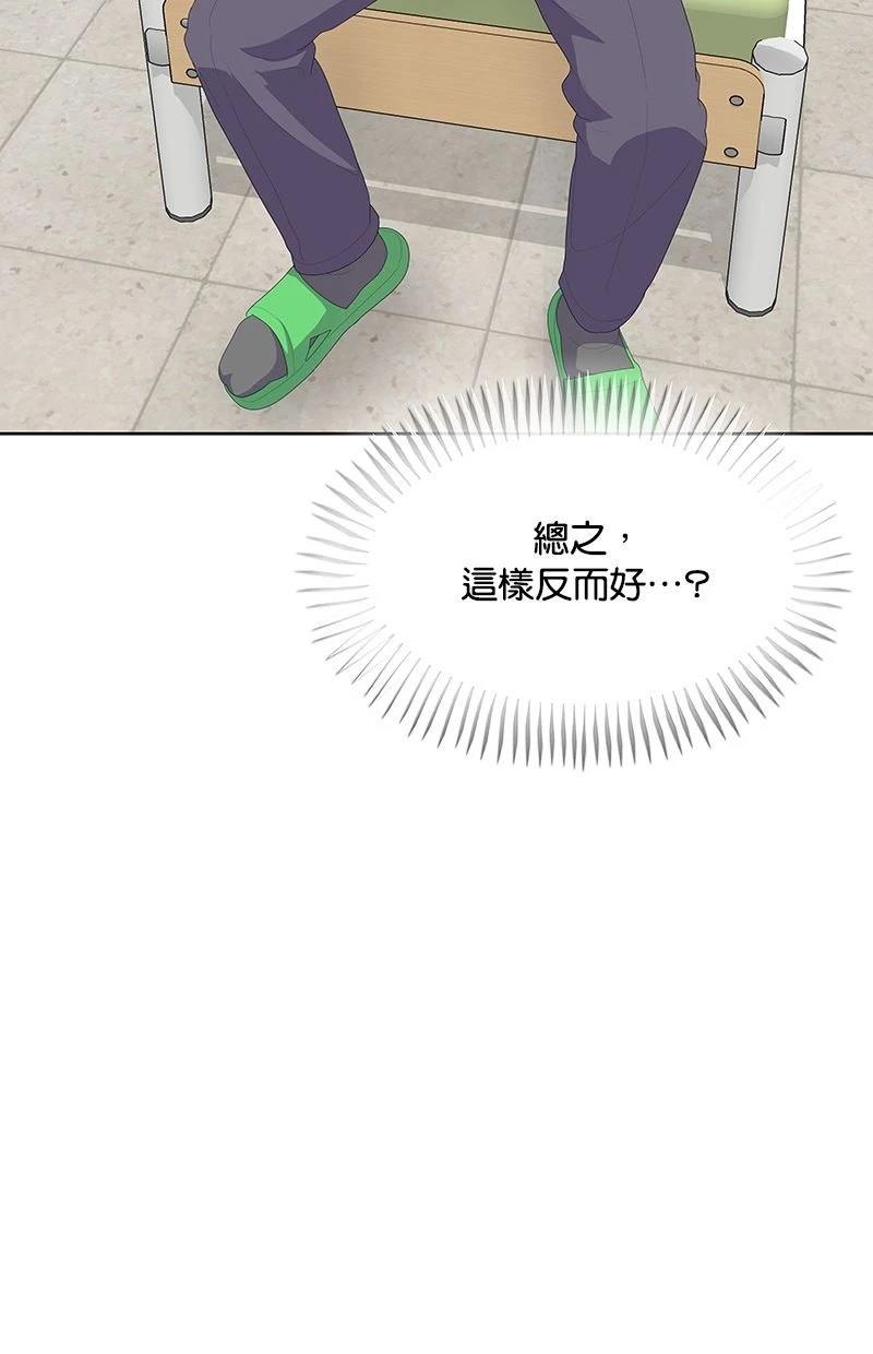 第229话93