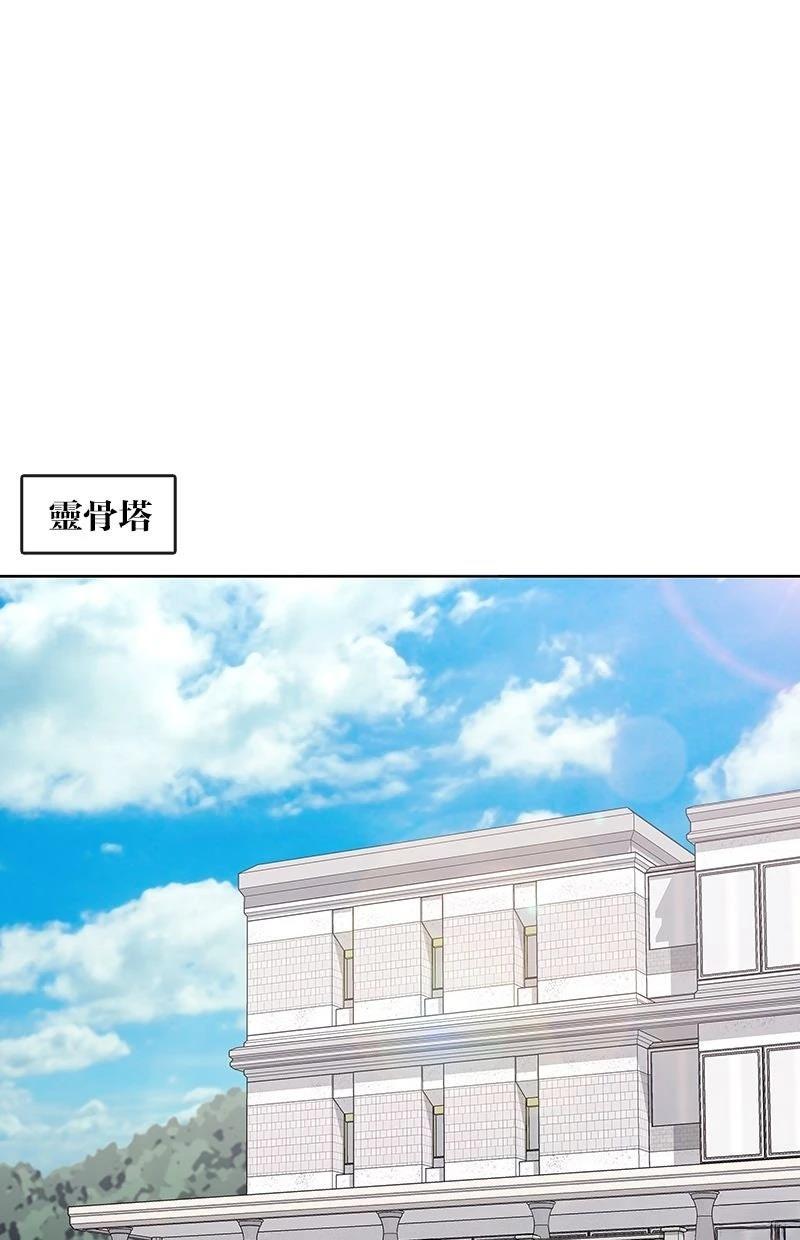 第229话94