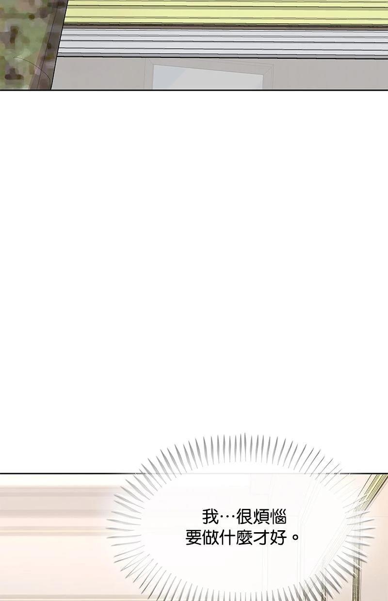 第229话99