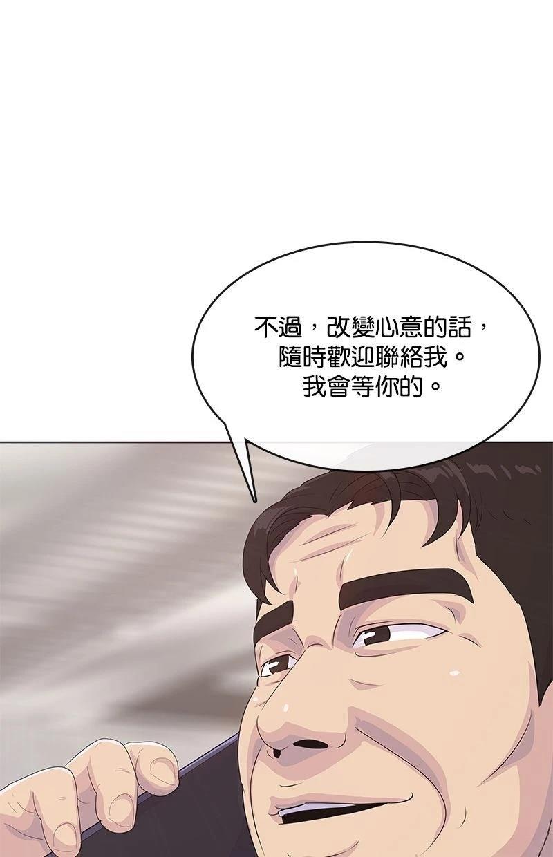 第230话10