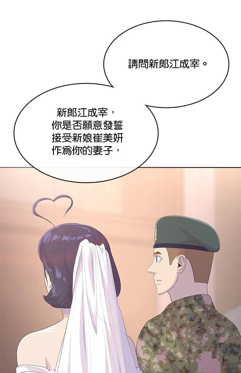 第230话101