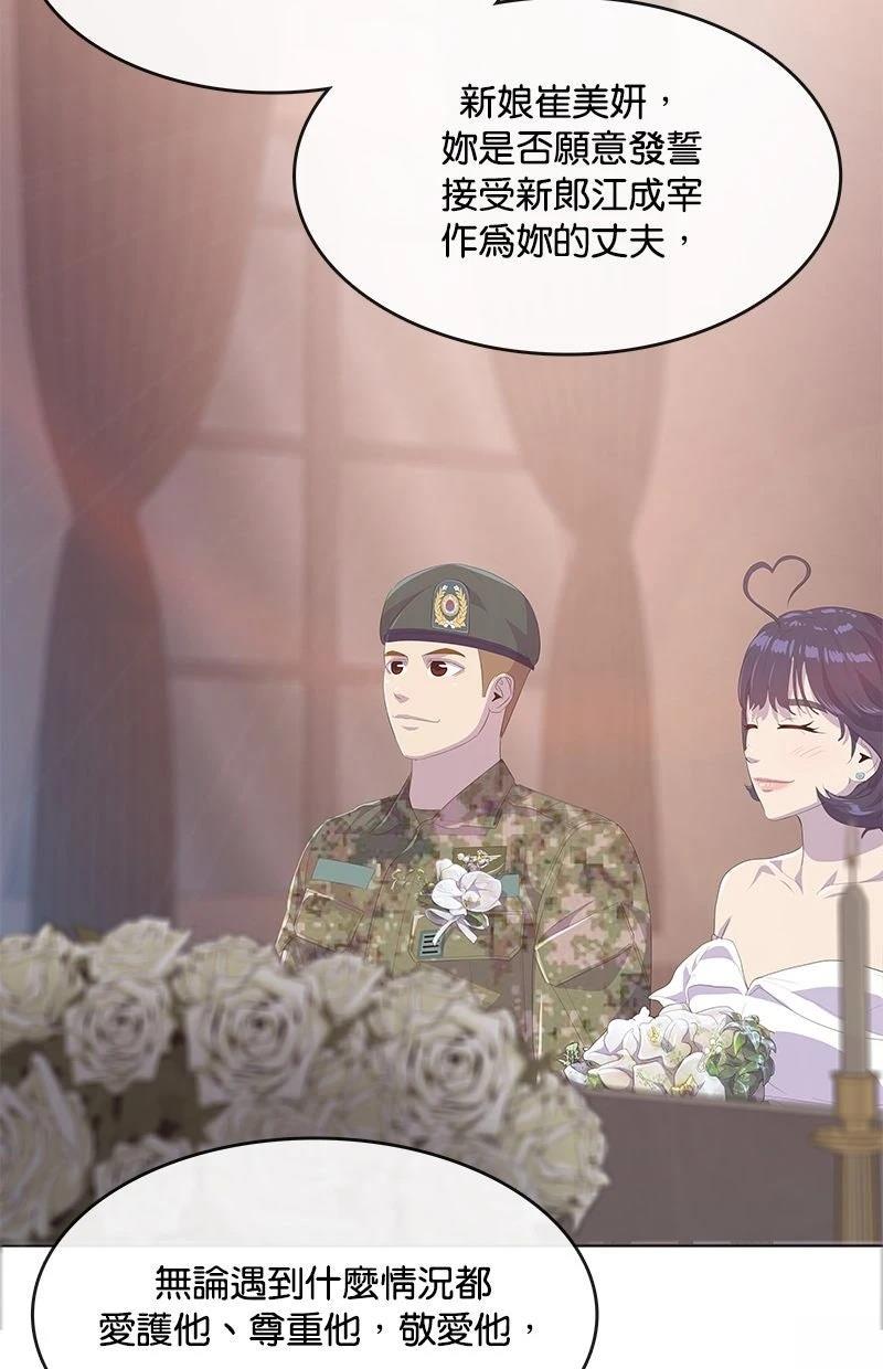 第230话105