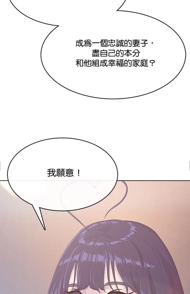 第230话106