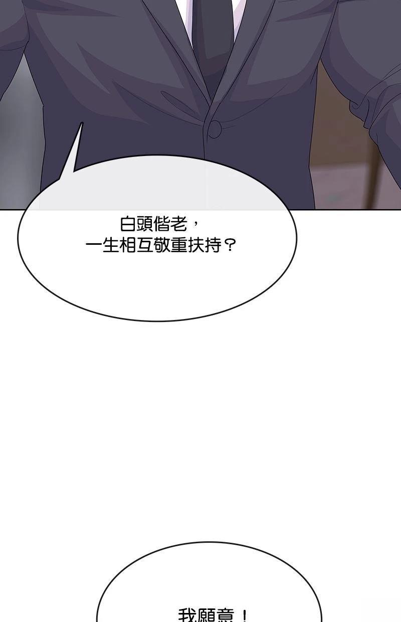 第230话109