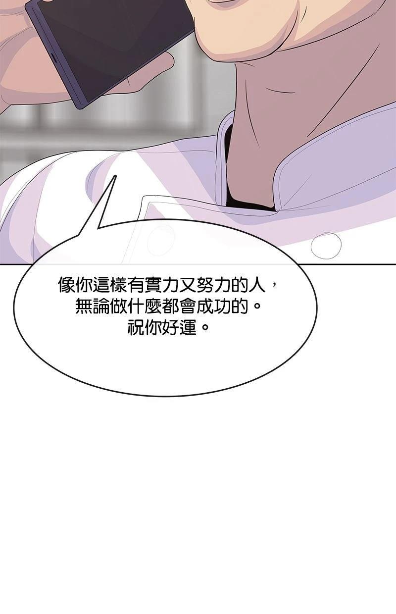 第230话11