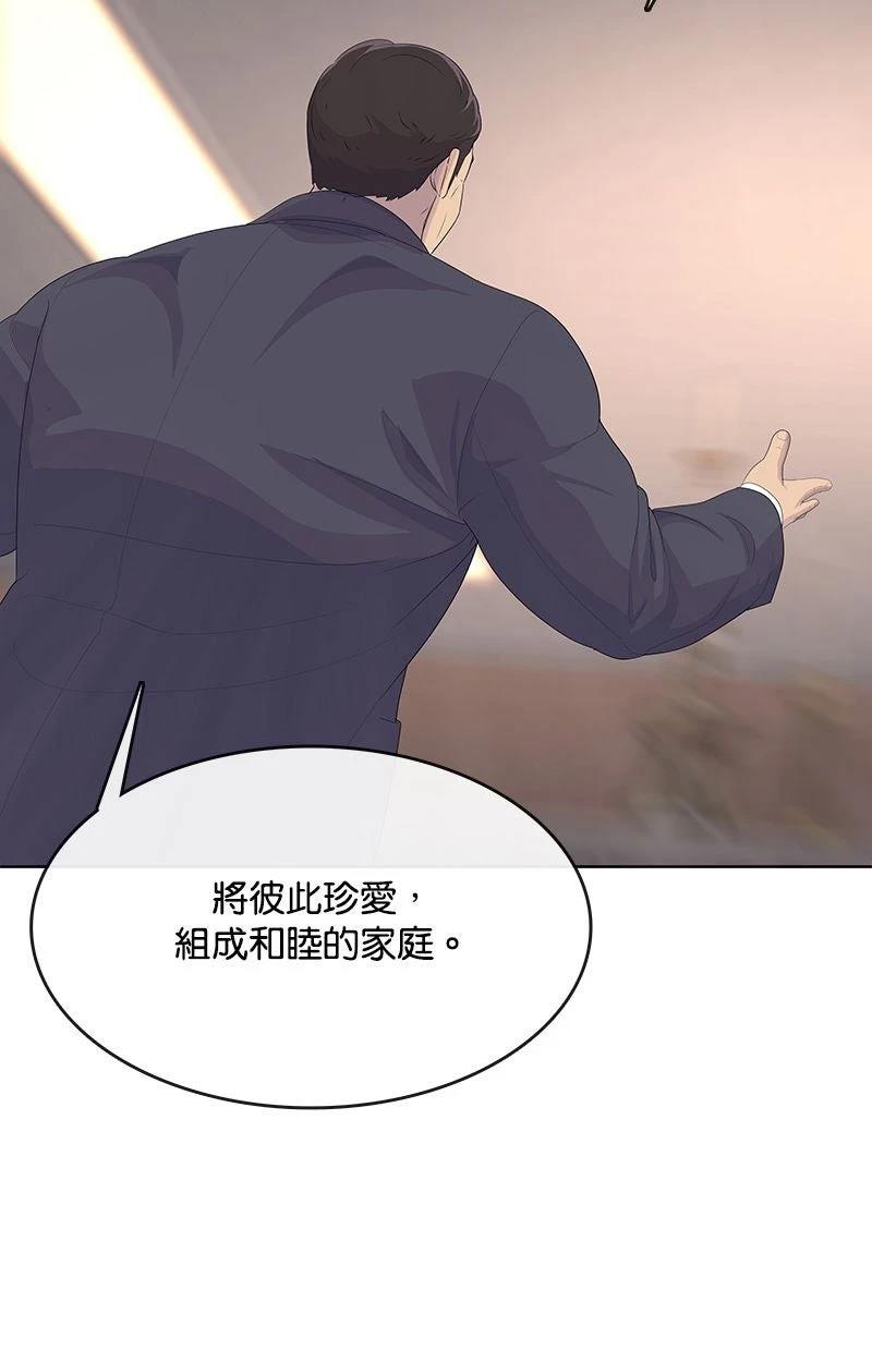 第230话112