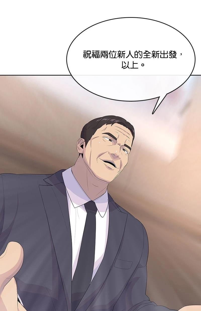 第230话113