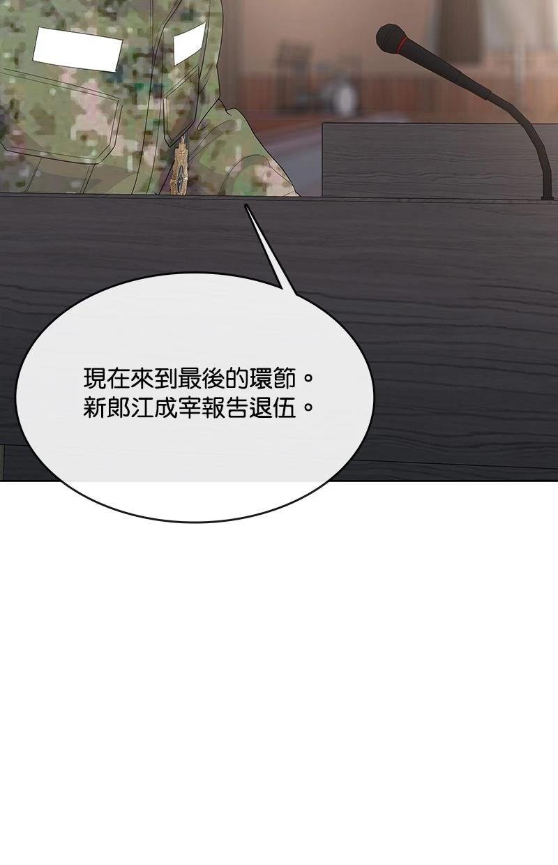 第230话119