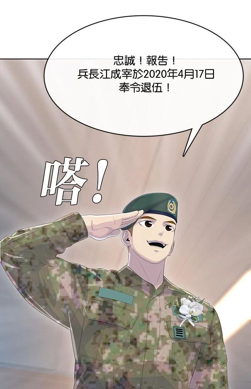 第230话120