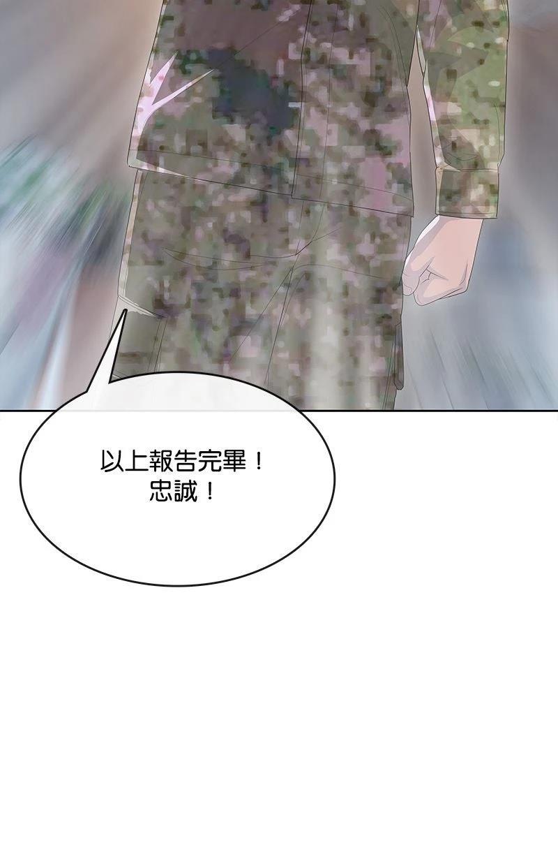 第230话121
