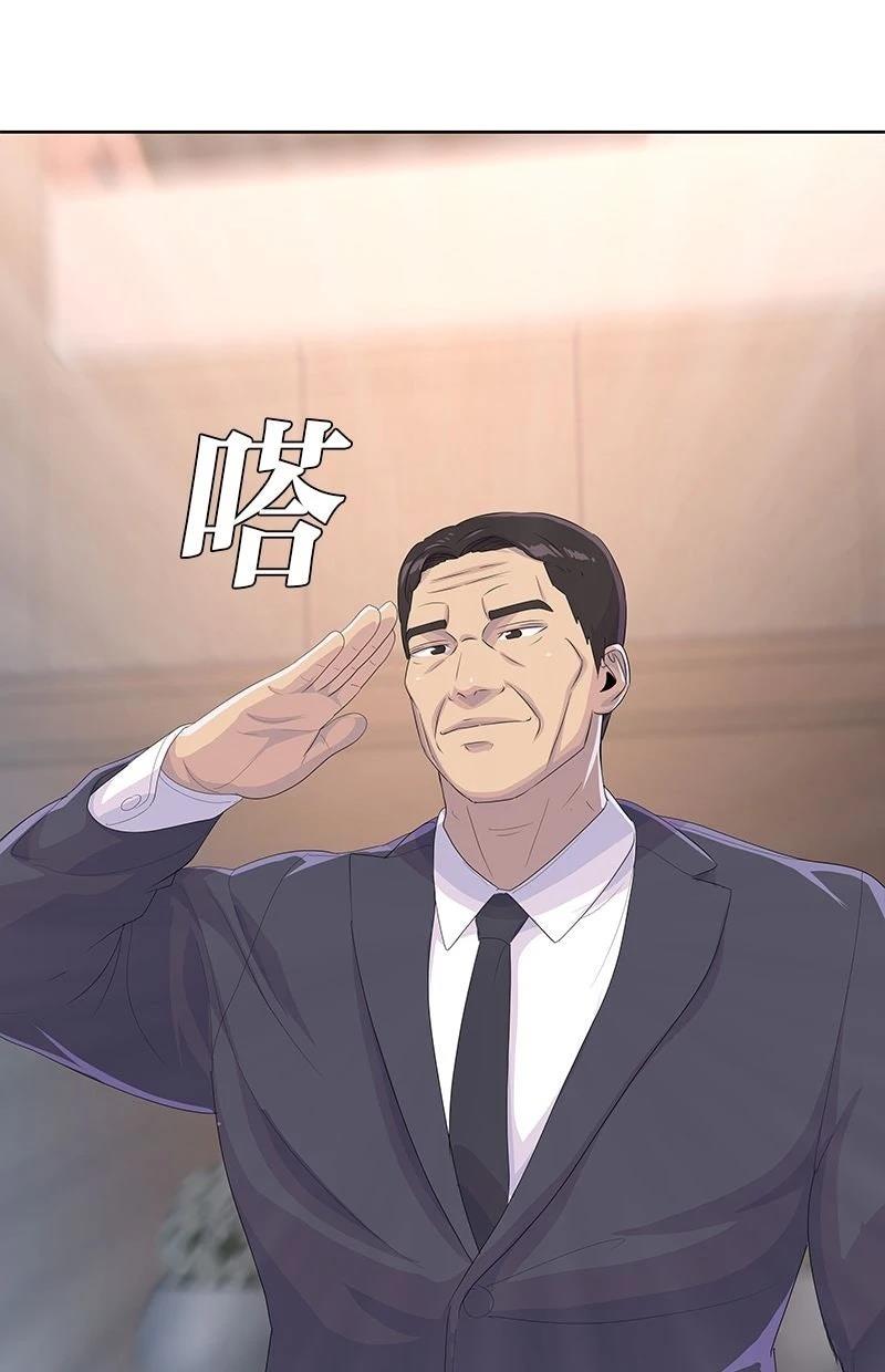 第230话122