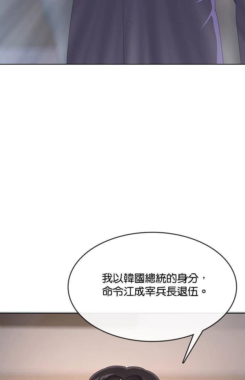 第230话123