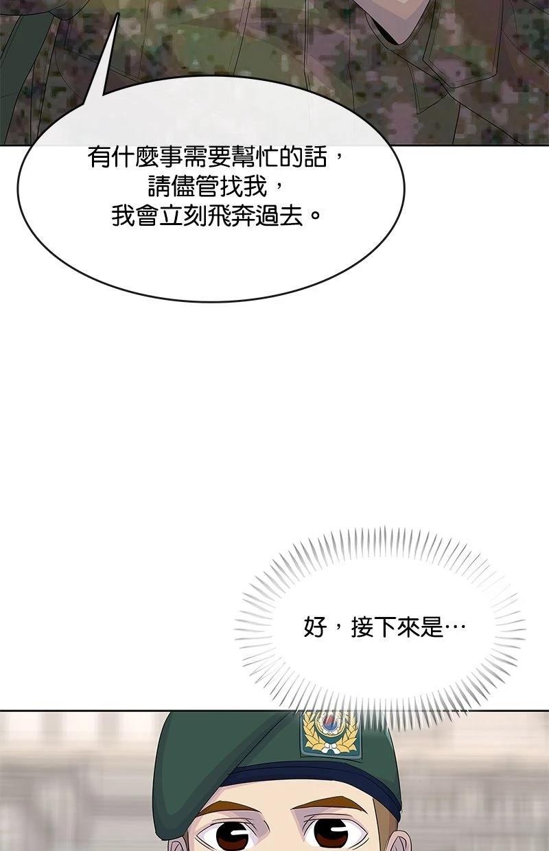 第230话13