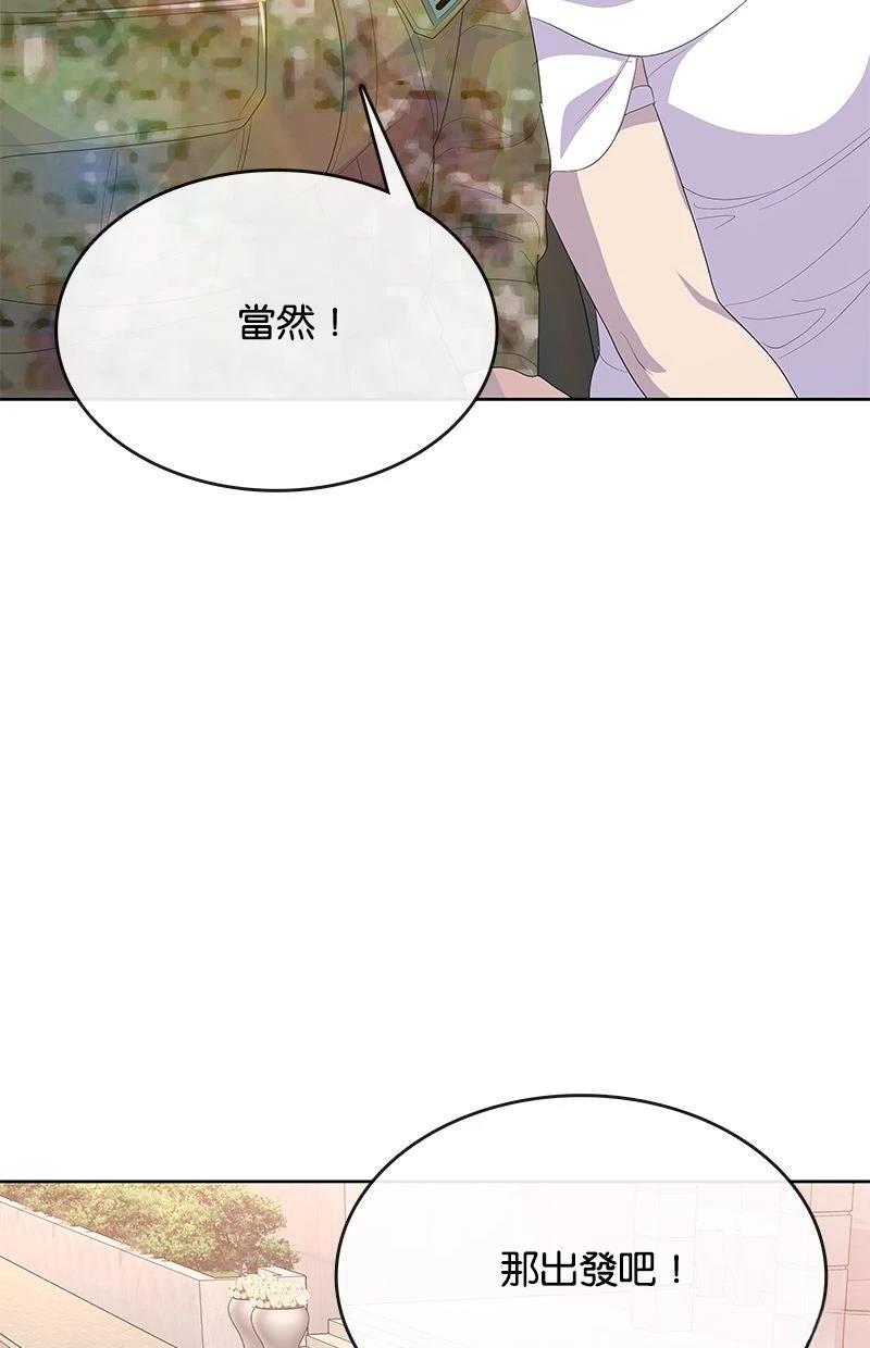 第230话132