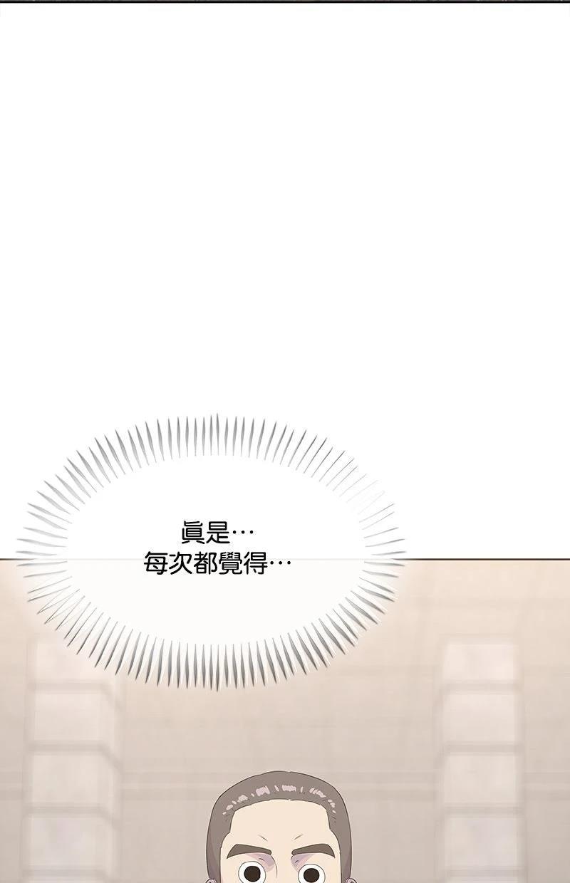 第230话134