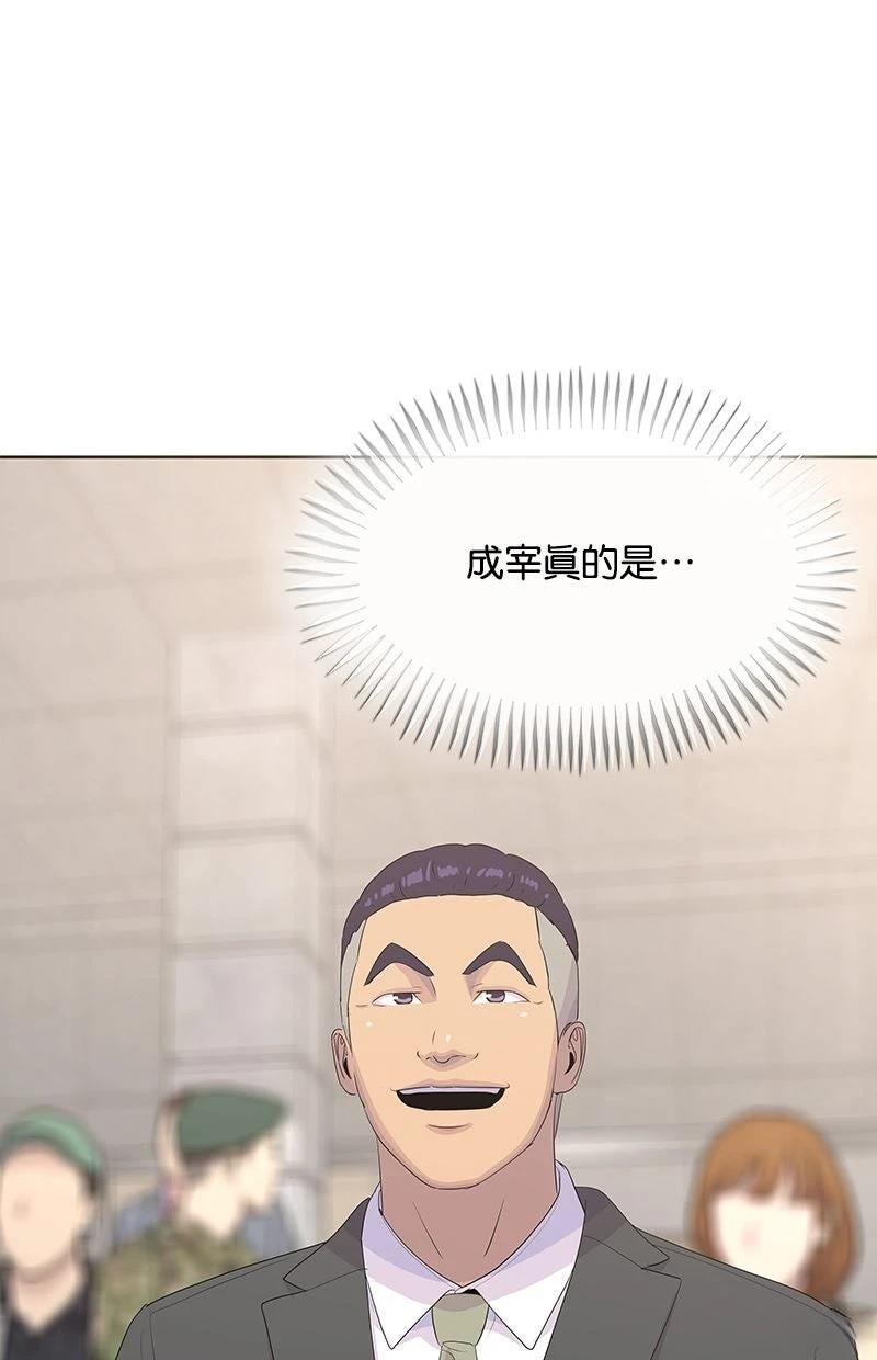 第230话136
